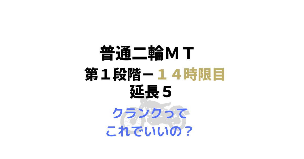 メリ子のプレセカンドライフ