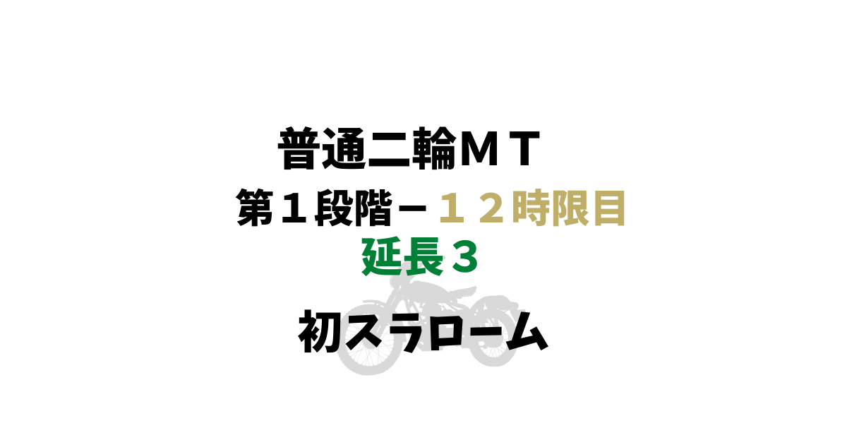 メリ子のプレセカンドライフ