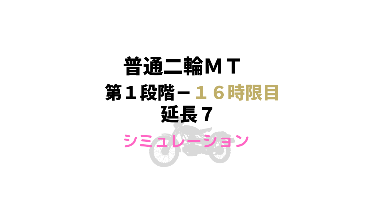 メリ子のプレセカンドライフ