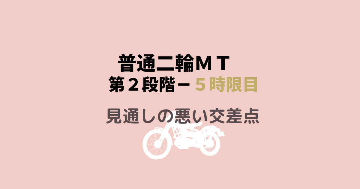 メリ子のプレセカンドライフ