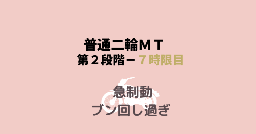 メリ子のプレセカンドライフ
