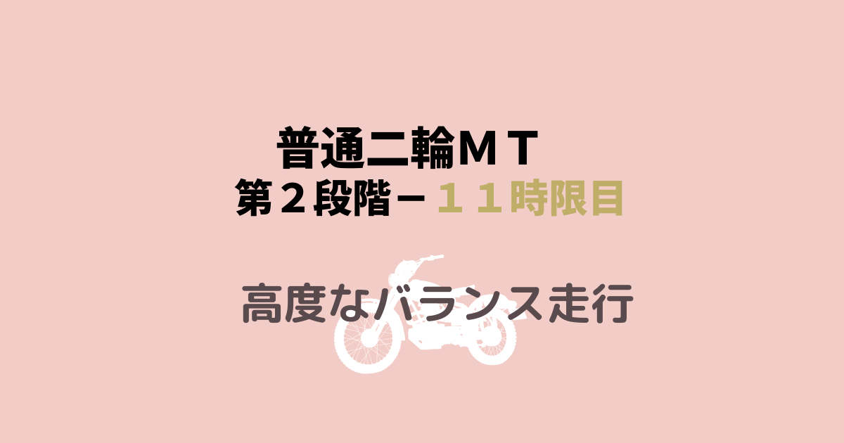 メリ子のプレセカンドライフ