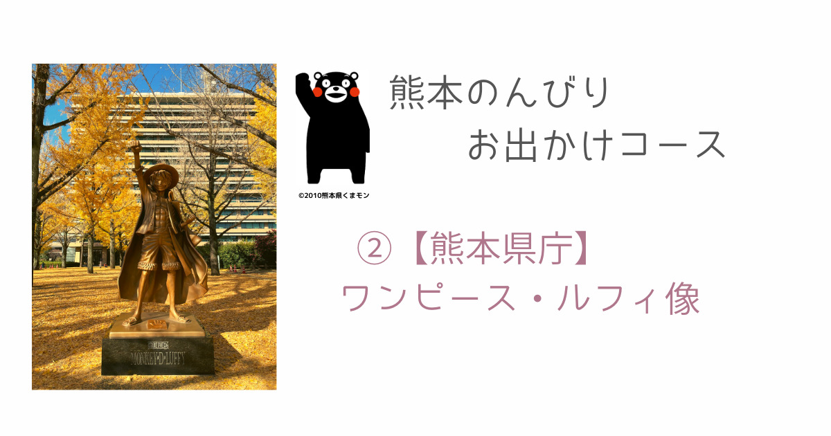 メリ子のプレセカンドライフ