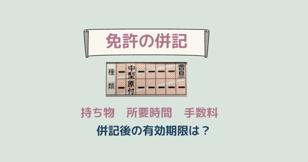 メリ子のプレセカンドライフ