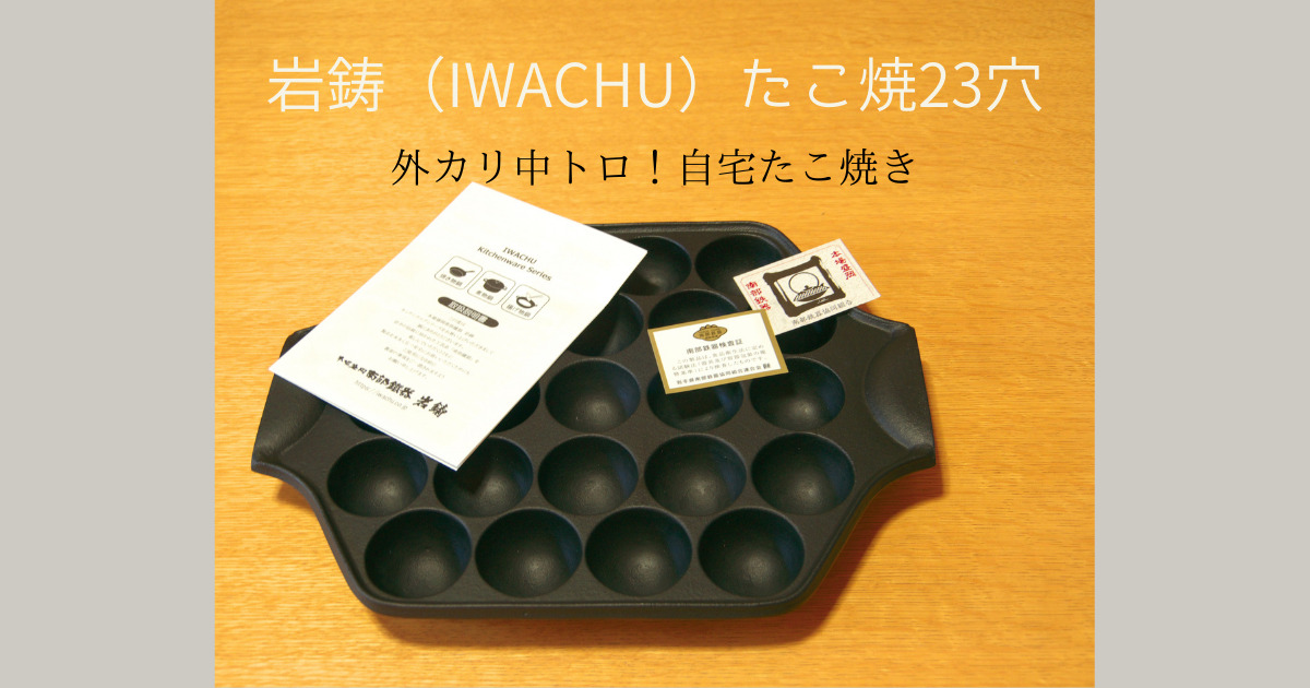 メリ子のプレセカンドライフ