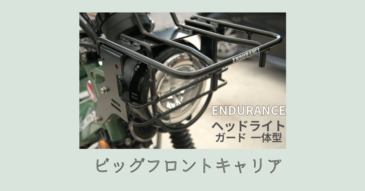 ブログサムネ　たかくま夫婦 